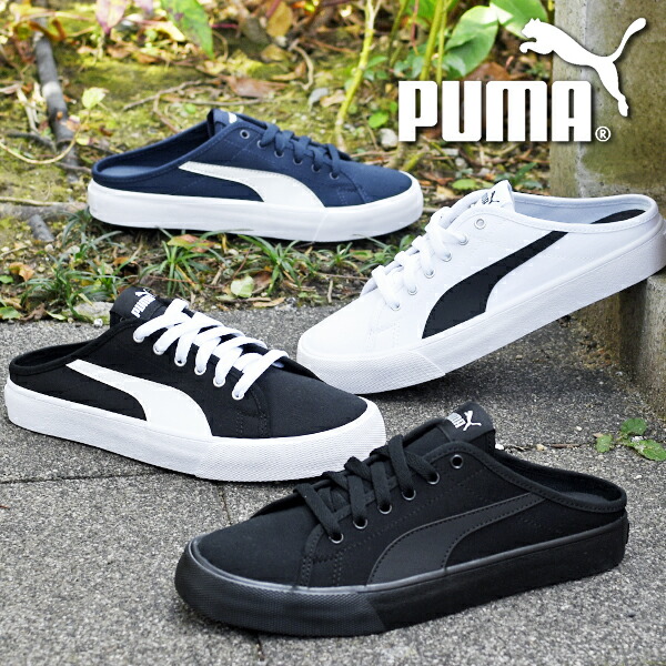 送料無料 スニーカー サンダル かかとなし プーマ PUMA レディース メンズ プーマ バリ ミュール シューズ 靴 スリッポン サボ クロッグ  サンダル キャンバス ブラック ホワイト 黒 白 371318