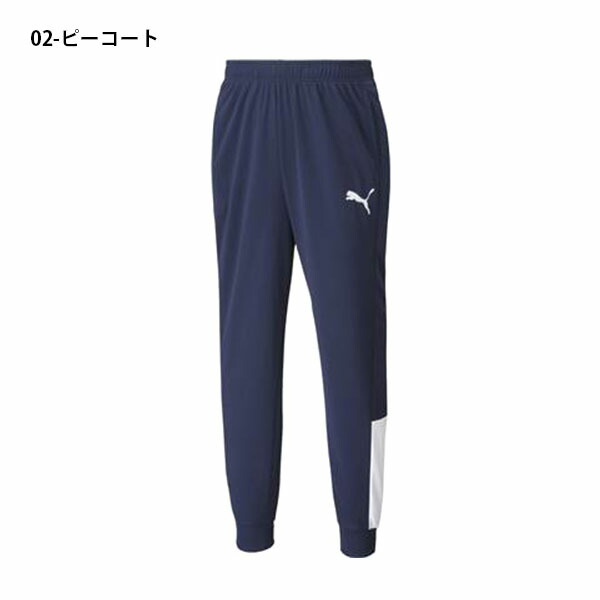 残りわずか トレーニングパンツ ジャージ メンズ プーマ Puma Liga トレーニング スポーツウェア 男性用 フットボール サッカー ウエア 練習着 ロングパンツ ボトムス 取寄 プーマ Puma メンズ トレーニングパンツ 当店限定