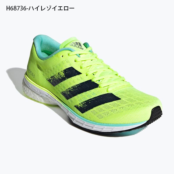 楽天市場 35 Off 送料無料 アディダス ランニングシューズ Adidas レディース Adizero Japan 5 W アディゼロ ジャパン マラソン ジョギング ランニング シューズ ランシュー 靴 スニーカー 21春新作 Fy0344 H エレファントｓｐｏｒｔｓ