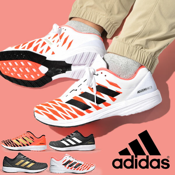 楽天市場 アディダス Adidas メンズ レディース ランニング レース駅伝 シューズ Adizero Japan 6 M Fz2494 21fw Spopia Net Shop
