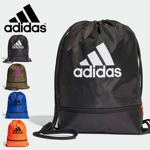 楽天市場 アディダス ジムサック Adidas Sports Performance Gymsack ナップサック シューズケース シューパック シューズバッグ 巾着 靴入れ 学校 部活 クラブ 合宿 旅行 21秋新作 得割21 Elz14 エレファントｓｐｏｒｔｓ