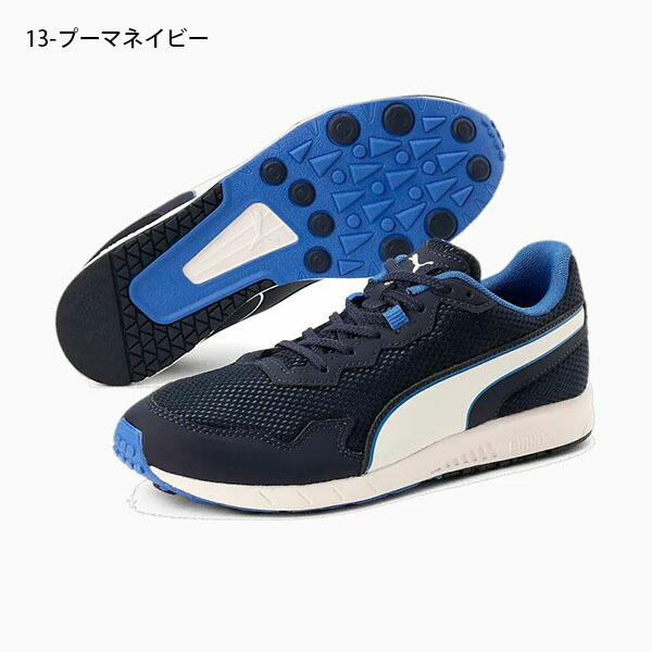 楽天市場 送料無料 プーマ レディース キッズ スニーカー Puma スピードモンスター Pl 子供 ジュニア 子供靴 男の子 女の子 運動靴 ひも靴 紐靴 シューズ 21秋新色 Off エレファントｓｐｏｒｔｓ