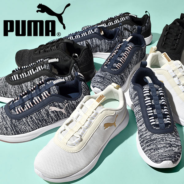 楽天市場 送料無料 プーマ レディース スリッポン スニーカー 履き心地抜群 ふわふわインソール Puma Softride バイタル キャット ローカット シューズ 靴 21秋新作 29 Off エレファントｓｐｏｒｔｓ