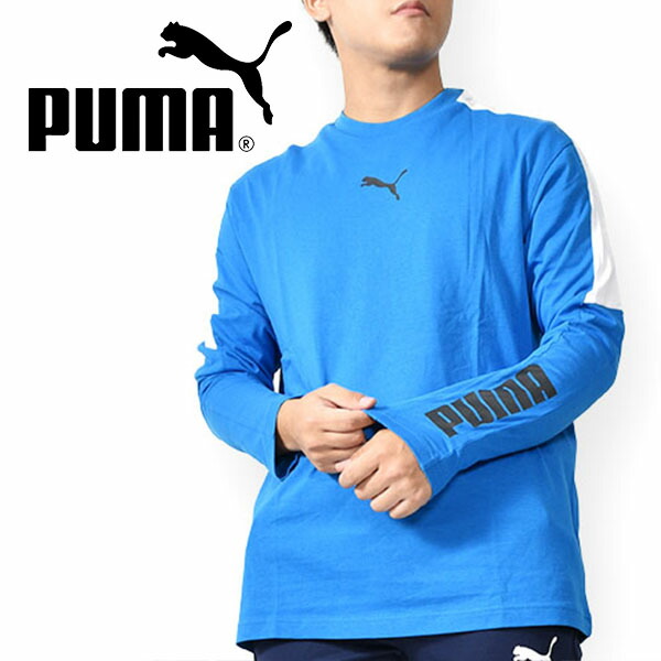 楽天市場 プーマ メンズ 長袖 Tシャツ Puma Modern Sports Ls Tシャツ ロンt スポーツウェア トレーニング ウェア ジム 21秋新作 Off エレファントｓｐｏｒｔｓ