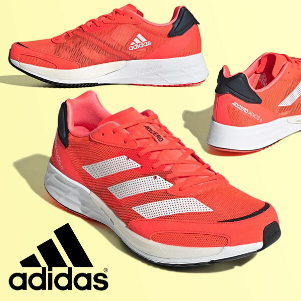 送料無料 アディダス メンズ 厚底 ランニングシューズ Adidas Adizero Japan 6 Wide アディゼロ ジャパン ワイド 幅広 中級者 マラソン ジョギング ランニング シューズ ランシュー 靴 スニーカー 21秋新作 得割24 Gz5427 Umu Ac Ug