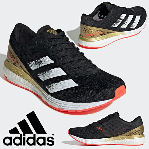 送料無料 アディダス レディース ランニングシューズ Adidas Adizero Boston 9 W 中級者 サブ5 アディゼロ ボストン Boost ブースト マラソン ジョギング ランニング シューズ 靴 ランシュー 21秋新色 得割24 Gy5172 Novix Com