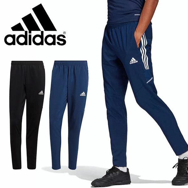 楽天市場 送料無料 アディダス ジャージ 下 Adidas メンズ Tiro21 トラックパンツ ロングパンツ テーパード スポーツウェア サッカー フットボール フットサル トレーニング ウェア 3本ライン 27 Off Jdg22 エレファントｓｐｏｒｔｓ