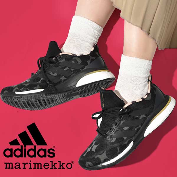 楽天市場 送料無料 アディダス マリメッコ コラボ スニーカー Adidas レディース Supernova W X Marimekko ローカット Boost ブースト カジュアル シューズ 靴 Unikko ウニッコ 21秋新作 Gz06 エレファントｓｐｏｒｔｓ