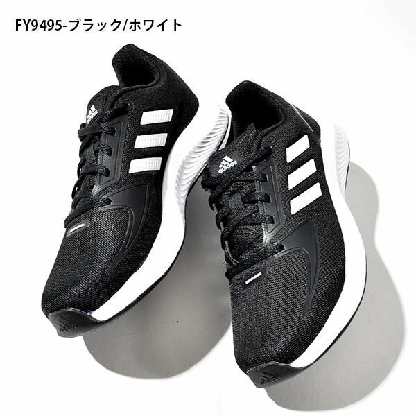 楽天市場 送料無料 31 Off アディダス レディース キッズ スニーカー Adidas ジュニア 子供 男の子 女の子 子供靴 運動靴 学校 通学 スポーツ シューズ 靴 Fy7244 Fy9497 Fy9501 Fy9494 Fy9498 Gz7416 Gz7418 Gz7419 Gz74 Gv7360 エレファントｓｐｏｒｔｓ