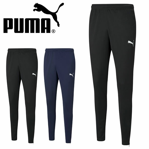 楽天市場】送料無料 プーマ メンズ ウインドブレーカー パンツ PUMA