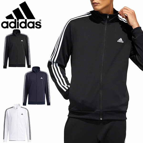 楽天市場】【最大1000円OFFクーポン配布中！】 送料無料 アディダス メンズ ジャージ ジャケット adidas M SERENO TRACK  TOP トラックトップ スポーツウェア トレーニング ウェア ジム 3本ライン 2022春新色 得割21 IZA36 : エレファントＳＰＯＲＴＳ