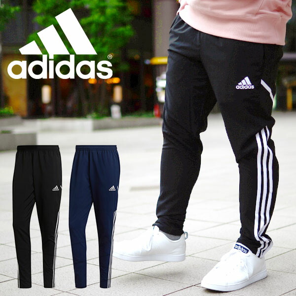 楽天市場】送料無料 アディダス メンズ スリムフィット ジャージ パンツ 下 adidas M SERENO TRACK PANTS トラックパンツ  ロングパンツ テーパードパンツ スポーツウェア ランニング ジョギング トレーニング ウェア ジム 3本ライン 2022春新色 得割21 IZA51  ...