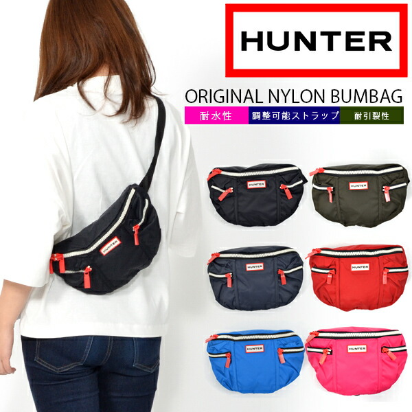 送料無料ボディバッグHUNTERハンターレディースメンズウエストポーチORIGINALNYLONBUMBAGショルダーバッグ2019春夏新作国内正規品UBP7020KBM