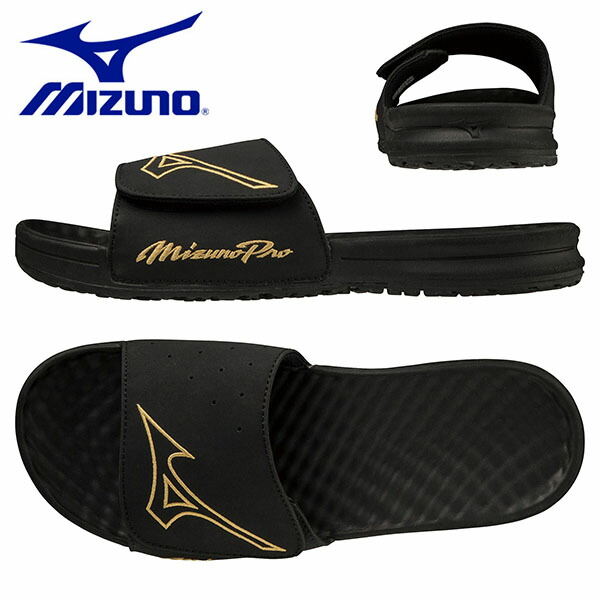スポーツサンダル メンズ レディース ミズノ プロ Mizuno Pro スライド ベルクロ マジックテープ シャワーサンダル スポーツ ジム 野球 移動用 11gj20 得割15 好きに