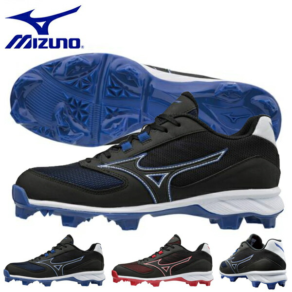 楽天市場】送料無料 野球 シューズ ミズノ MIZUNO メンズ レディース ライズトレーナー ベースボール ソフトボール 草野球 軟式 硬式 トレーニング  シューズ 靴 11GT2020 得割15 : エレファントＳＰＯＲＴＳ