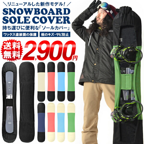 楽天市場】送料無料 K2 ケーツー PADDED SNOWBOARD BAG パデッド スノーボード バッグ グリーン 158cm ボードケース  スノボ 35%off : エレファントＳＰＯＲＴＳ