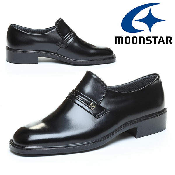 送料無料 ムーンスター メンズ 日本製 ビジネス シューズ 靴 MB8838A クロ moonstar 幅広4E 撥水 本革 国産 革靴 レザー コンフォートレザーシューズ 父の日 楽天市場】送料無料 ムーンスター ビジネスシューズ メンズ MoonStar