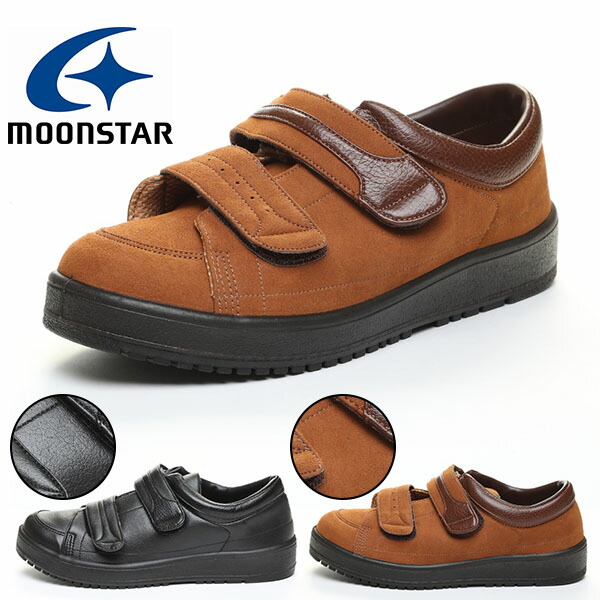 送料無料 ムーンスター リハビリシューズ MoonStar メンズ Vステップ04 介護 リハビリ 装具対応 両足 国産 3E 幅広 ワイド設計 ベルト調整 フルオープン スニーカー シューズ 靴 VSTEP-04