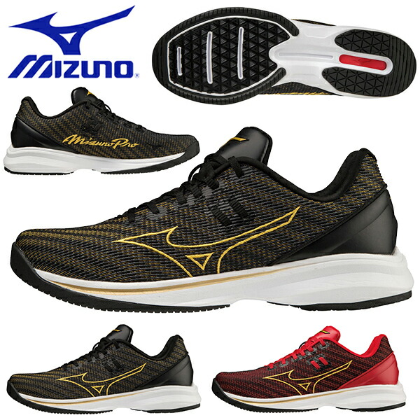 68 Off 送料無料 野球 シューズ ミズノ Mizuno ミズノプロ メンズ ウエーブライトレボランプロ 22 ベースボール ソフトボール 草野球 軟式 硬式 トレーニング 靴 11gt21 得割 Fucoa Cl