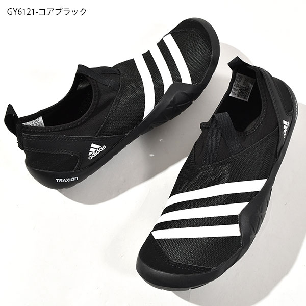 アディダス Adidas メンズ レディース シューズ アウトドア キャンプ アクアシューズ 送料無料 水陸両用シューズ Jawpaw Slip ジャパウ ウォーターシューズ スニーカー 22夏新色 スリッポン 靴 得割10 On Gy6121 フェス スーパーセール期間限定 H Rdy