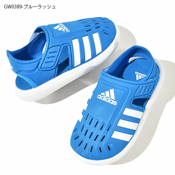アディダス 記念日 つま先保護 水陸両用 ベビー サンダル Adidas キッズ ジュニア 子供 Swimwater Sandal I 男の子 女の子 シューズ ベルクロ Gw0391 海水浴 水遊び ビーチ 22夏新作 Gw03 子供靴 プール Gw0390 得割10 海 アディダス 記念日 つま先保護 水陸両用 ベビー サンダル Adidas キッズ ジュニア 子供 Swimwater Sandal I 男の子 女の子 シューズ ベルクロ Gw0391 海水浴 水遊び ビーチ 22夏新作 Gw03 子供靴 プール Gw0390 得割10 海