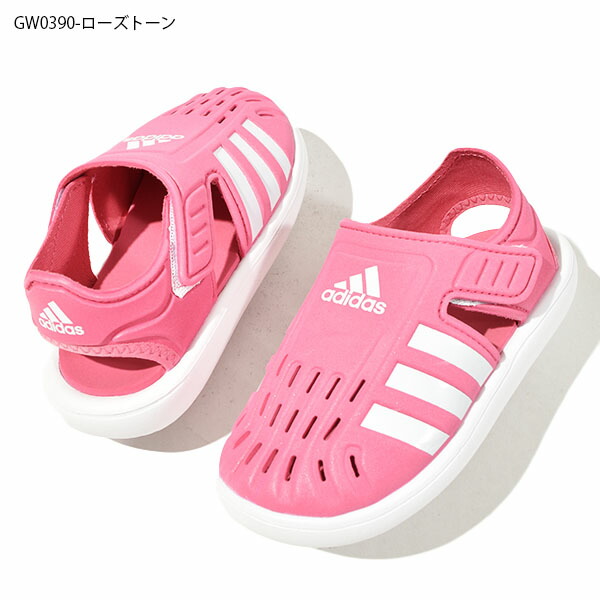 アディダス 記念日 つま先保護 水陸両用 ベビー サンダル Adidas キッズ ジュニア 子供 Swimwater Sandal I 男の子 女の子 シューズ ベルクロ Gw0391 海水浴 水遊び ビーチ 22夏新作 Gw03 子供靴 プール Gw0390 得割10 海 アディダス 記念日 つま先保護 水陸両用 ベビー サンダル Adidas キッズ ジュニア 子供 Swimwater Sandal I 男の子 女の子 シューズ ベルクロ Gw0391 海水浴 水遊び ビーチ 22夏新作 Gw03 子供靴 プール Gw0390 得割10 海