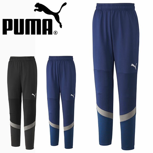 【楽天市場】【最大1000円OFFクーポン配布中！】 プーマ メンズ ジャージ パンツ PUMA TEAMRISE トレーニングパンツ ロングパンツ  スポーツウェア サッカー フットボール フットサル トレーニング ウェア 部活 クラブ 練習着 得割25 657646 ...