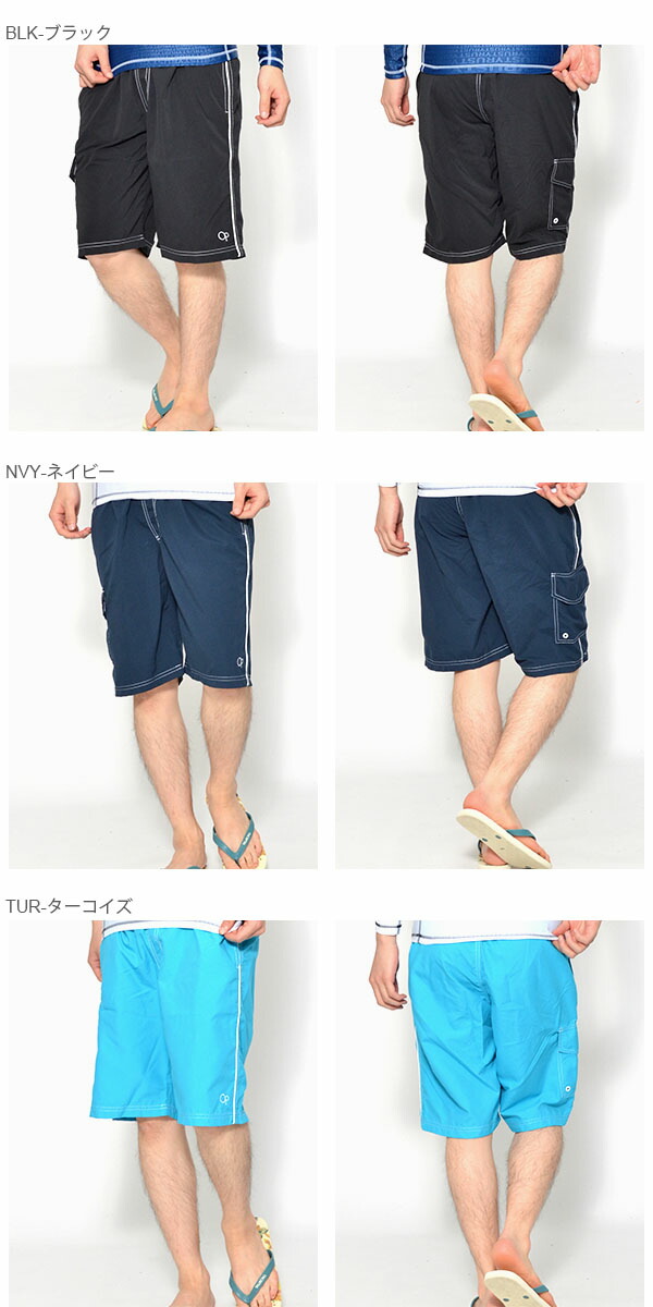 サーフパンツオーシャンパシフィックOceanPacificOPメンズ水着ボードショーツ海水パンツ海パンサーフィンボディボードプールリゾートビーチ海水浴野外フェス2018夏新作36%off