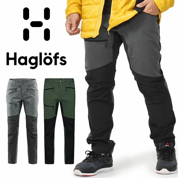 楽天市場 送料無料 テーパード パンツ Haglofs ホグロフス Rugged Flex Pant Men ラグド フレックス パンツ グレー メンズ ストレッチ ロングパンツ 日本正規品 エレファントｓｐｏｒｔｓ