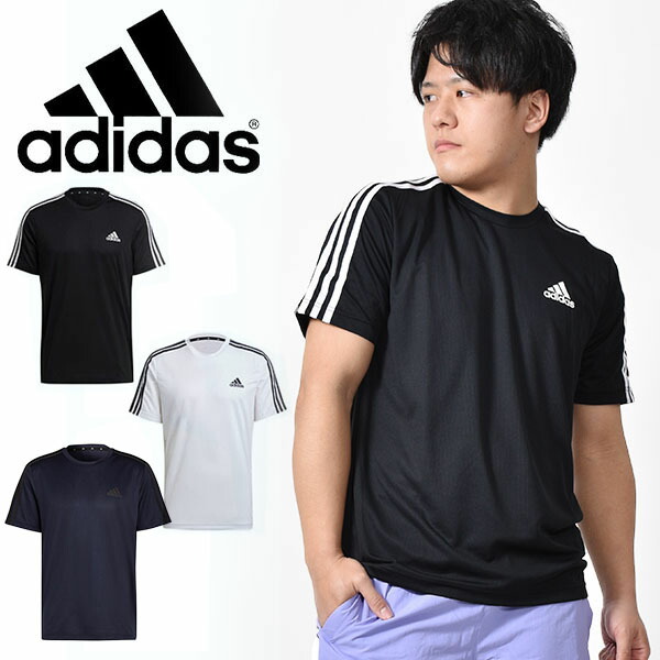 楽天市場】ゆうパケット対応可能！アディダス 半袖 Tシャツ adidas メンズ M D2M PL Tシャツ ワンポイント ロゴ スポーツウェア  ランニング ジョギング トレーニング ウェア ジム 2022夏新色 得割20 42164 : エレファントＳＰＯＲＴＳ