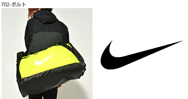 大容量61LダッフルバッグナイキNIKEブラジリアダッフルMボストンバッグスポーツバッグ遠征合宿部活クラブジム旅行2018春新色25%off
