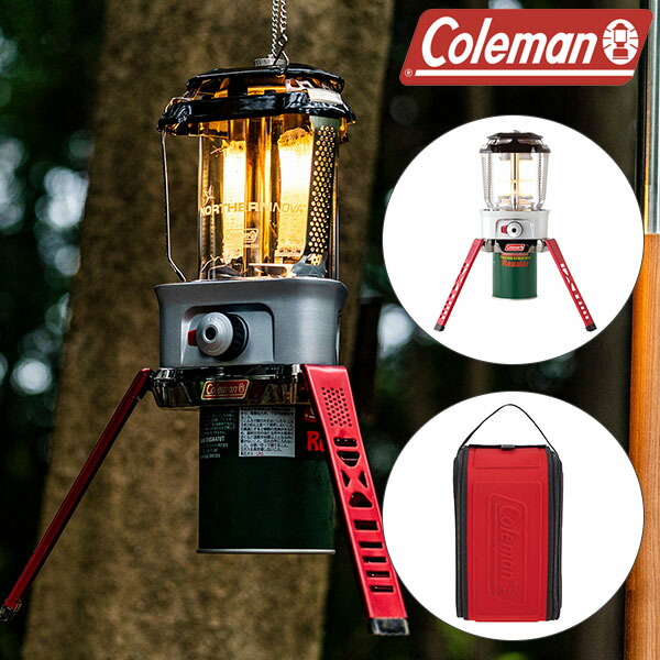 ランタン ガス ケース付き コールマン 明るい Coleman ランタン ライト ガスランタン グランピング おしゃれ Coleman アウトドア用品 照明 レジャー コールマン史上最大の明るさ Lpガス キャンプ用品 送料無料 コールマン Coleman ノーザンノバ Lpガスランタン ランタン