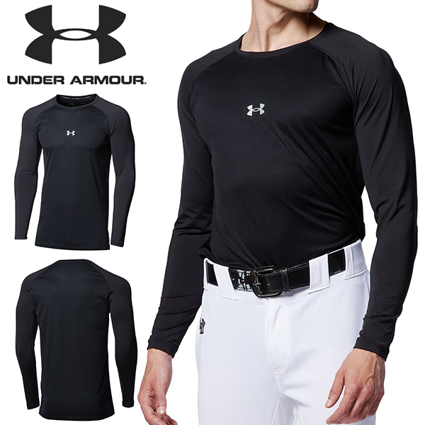 UNDER ARMOUR - ブラック 長袖 アンダーシャツ 未使用 Under Armour ブラック 長袖 アンダーシャツ LG 新品未使用