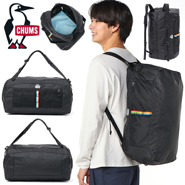 送料無料 背負える ボストンバッグ チャムス CHUMS Spring Dale Boston 約35L バックパック ダッフルバッグ リュックサック ショルダーバッグ アウトドア ザック バッグ BAG CH60-3750 22%off