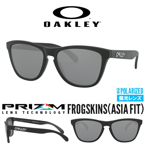 楽天市場】送料無料 オークリー サングラス OAKLEY FROGSKINS