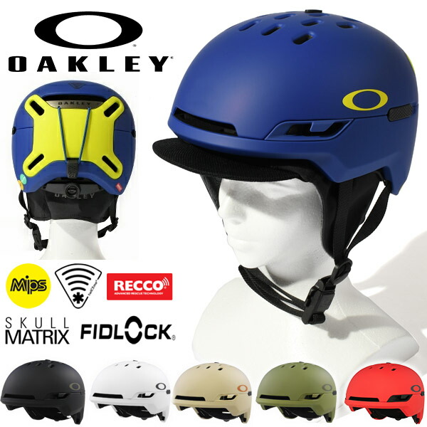 楽天市場】送料無料 ヘルメット スノーボード スキー オークリー