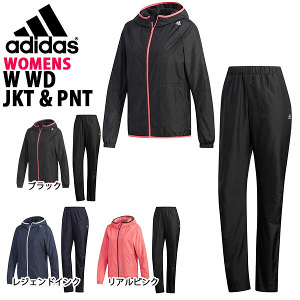 楽天市場 送料無料 ウインドブレーカー 上下セット アディダス Adidas レディース ウィンド ジャケット ロングパンツ ナイロン セットアップ 上下組 スポーツウェア トレーニング ウェア 得割 Fyb78 Fyb79 エレファントｓｐｏｒｔｓ