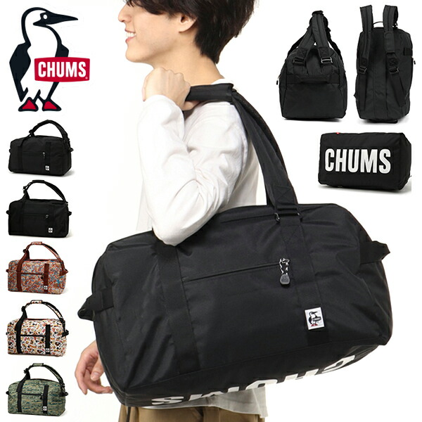 CHUMS Spring Dale Boston 35L ボストンバッグ チャムス CHUMS 日本正規品 チャムス ボストンバッグ 大容量