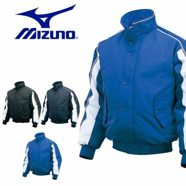 楽天市場】送料無料 ミズノ MIZUNO グラウンドコート テックフィルジャケット メンズ ジャケット 防寒 野球 ベースボール ウェア 得割16 :  エレファントＳＰＯＲＴＳ