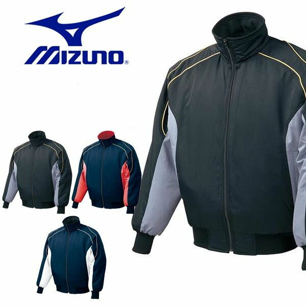 超目玉 楽天市場 送料無料 ミズノ Mizuno グラウンドコート メンズ ブレスサーモ ジャケット 防寒 野球 ベースボール ウェア 得割15 エレファントｓｐｏｒｔｓ 史上最も激安 Lexusoman Com