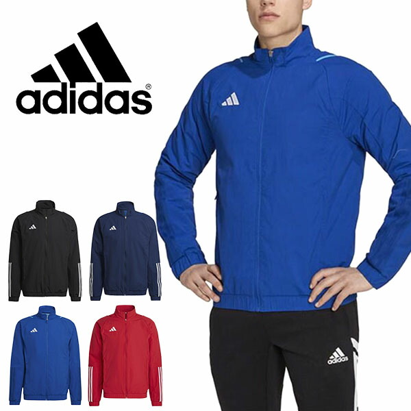 ティロ23（TIRO23） adidas スリムフィット 青色ウェア 4点セット ティロ23（TIRO23） adidas スリムフィット 青色ウェア 4点