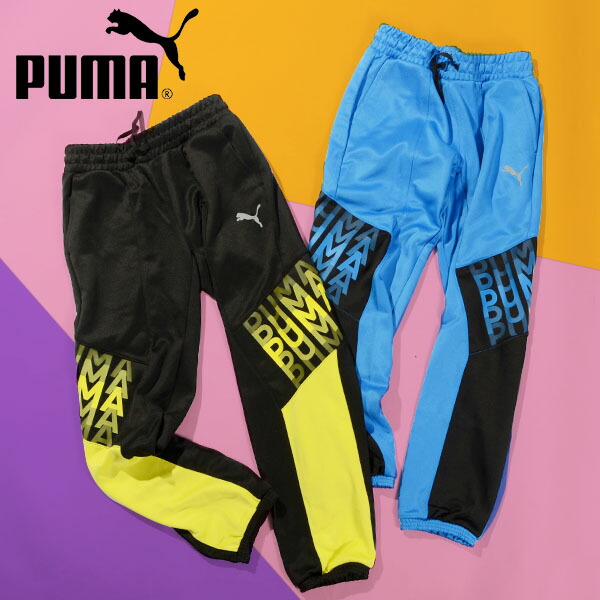 PUMA ジャージ 楽天市場】プーマ PUMA ジュニア用 JR トレーニング ジャージ ロング