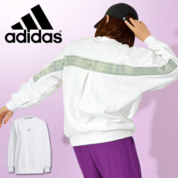 楽天市場】アディダス スウェット ADIDAS ワーディング ルーズ
