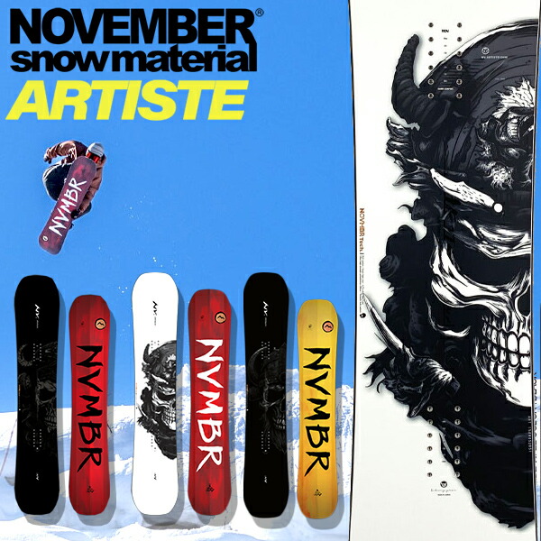 november-artiste-1.jpg