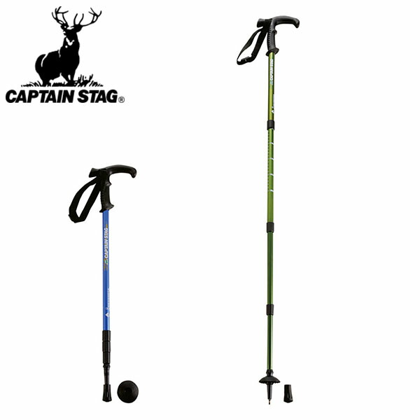 楽天市場】送料無料 キャプテンスタッグ CAPTAIN STAG FEEL BOSCO トレッキングステッキ ベントグリップ 2段スライド式 2本組  アウトドア 山登り 登山 ハイキング ポール 杖 つえ M9843 得割20 : エレファントＳＰＯＲＴＳ