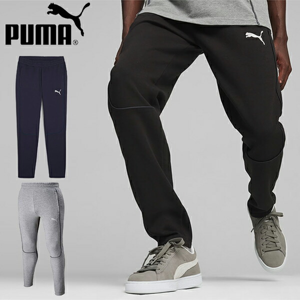 楽天市場】営業日即日発送 プーマ ジャージ パンツ メンズ