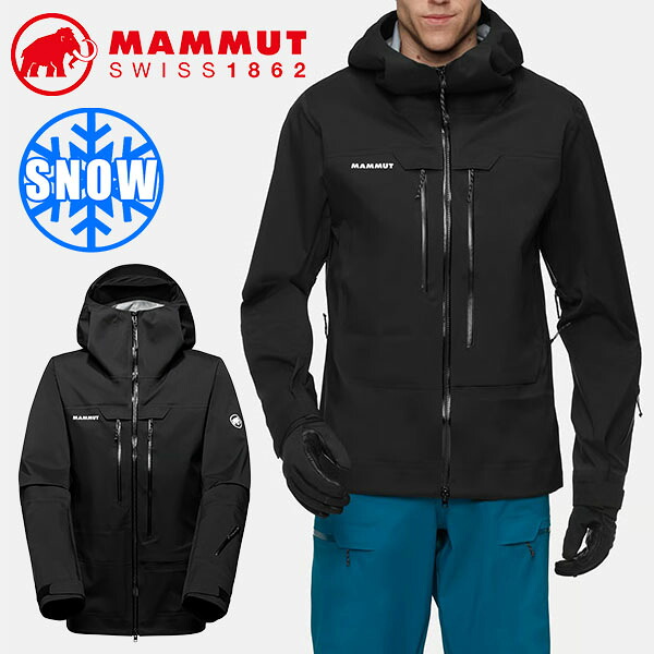 ラスト1点 Lサイズ 送料無料 MAMMUT マムート メンズ スキー スノーボード ウェア ハルディグラット ライト ハードシェル フーデッド ジャケット 軽量 スノボ 2025-2026冬新作 25%off