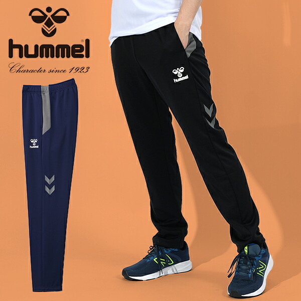 hummel ヒュンメル メンズ ジャージ パンツ 下 ニットパンツ