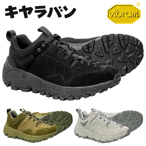 楽天市場】【SS期間中全商品P5倍】キャラバン Cross Gen クロスジェン