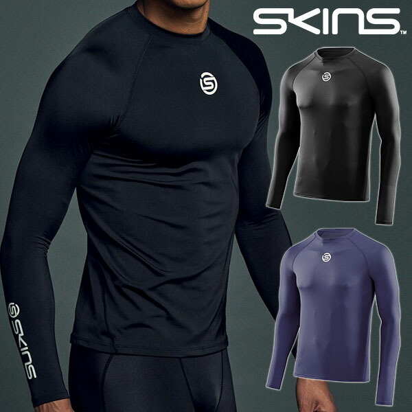 送料無料 スキンズ 長袖 コンプレッション SKINS SERIES-1 メンズ トップス ロングスリーブ インナー シャツ アンダーウェア トレーニング ジム 18121110